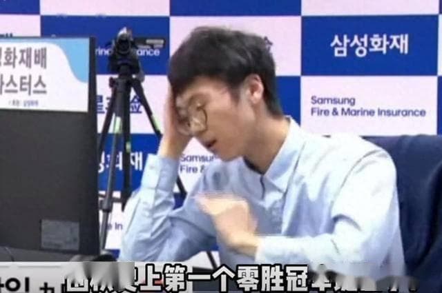 央视力挺柯洁，仅7个字让韩举办方颜面无存，韩国棋社试图补救？