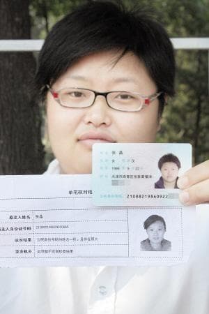 给我身份证号码就能贷款吗？有哪些风险？