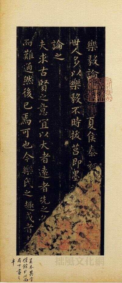 唐代武平一《徐氏法书记》：书法理论与实践的瑰宝