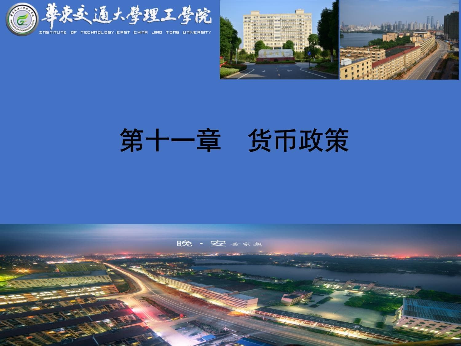 货币政策详解：概念、目标与工具体系