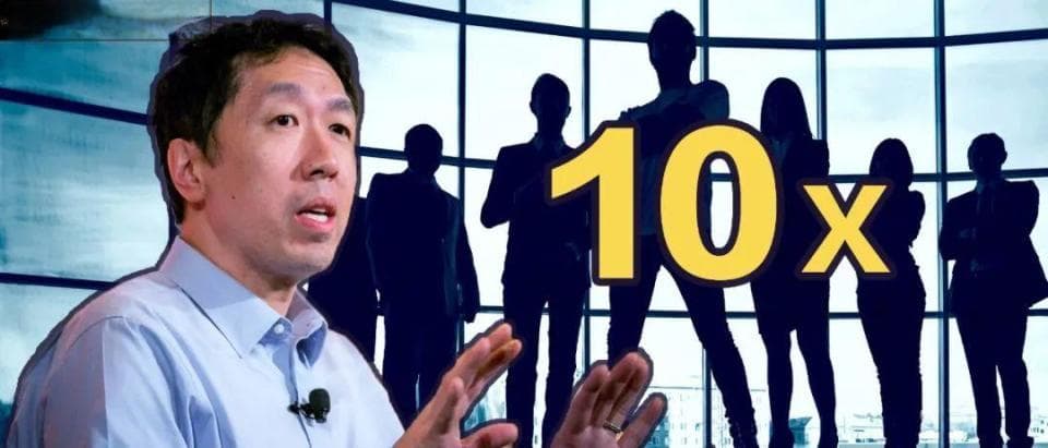 AI时代如何避免被淘汰？吴恩达：成为职场「10倍专业人士」