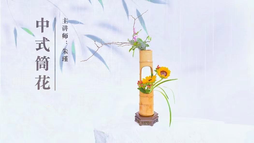 花艺大师来教你：毕业季如何制作一束向日葵筒花？