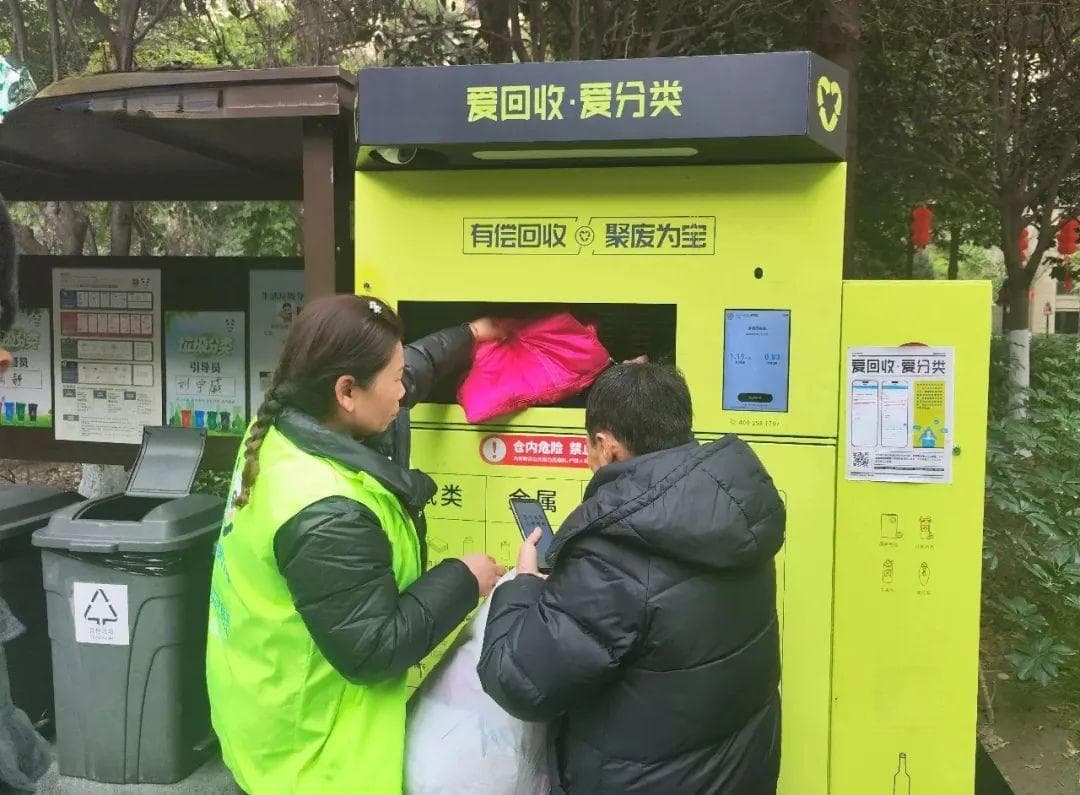 垃圾分类有妙招