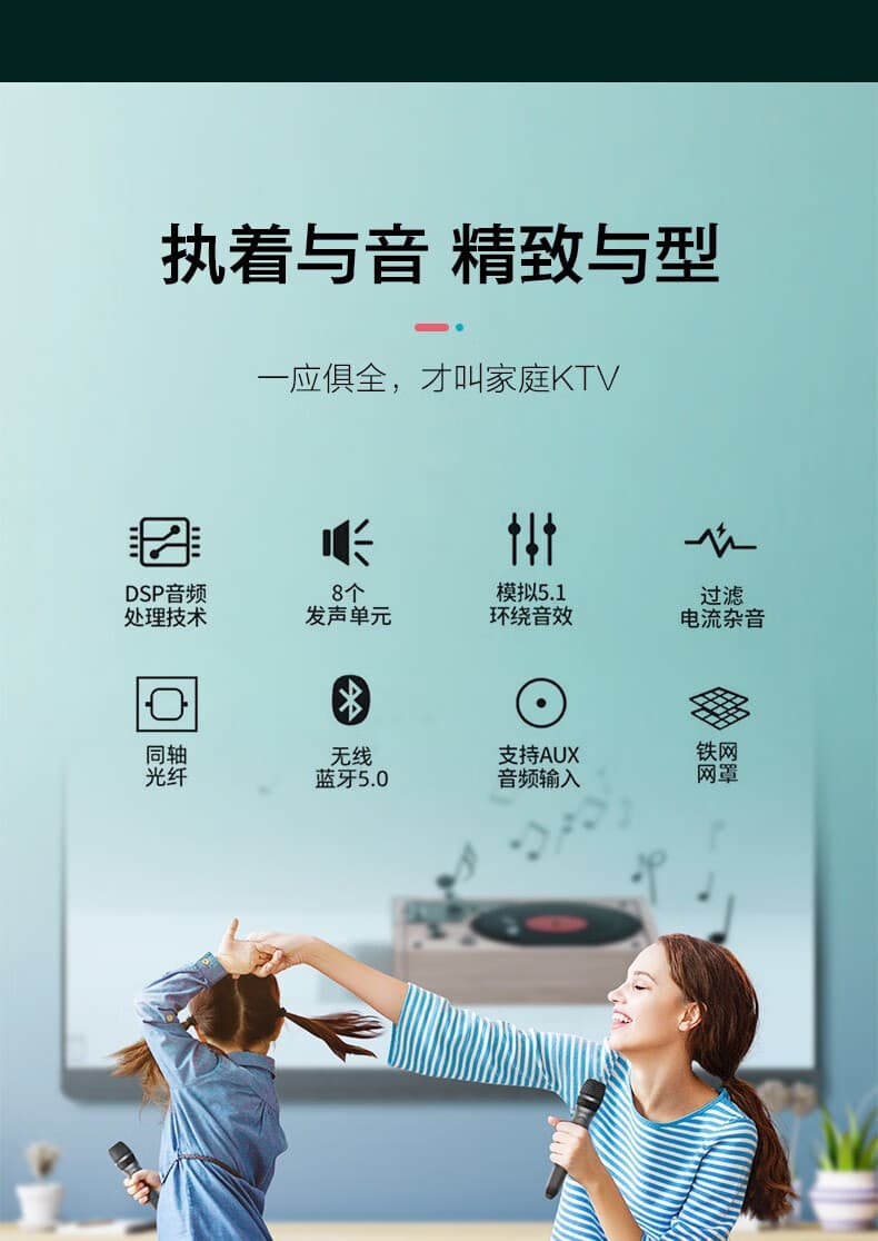 家庭影院必备：音箱与投影仪连接方法全解析
