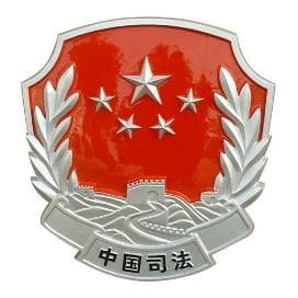以案释法：代书遗嘱中见证人的法律要求
