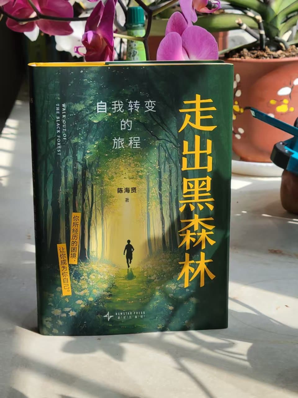 人生试衣间：在纠结中找到自己的“我想要”