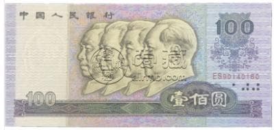 从700元到4.2万：第四套人民币100元收藏价值全攻略