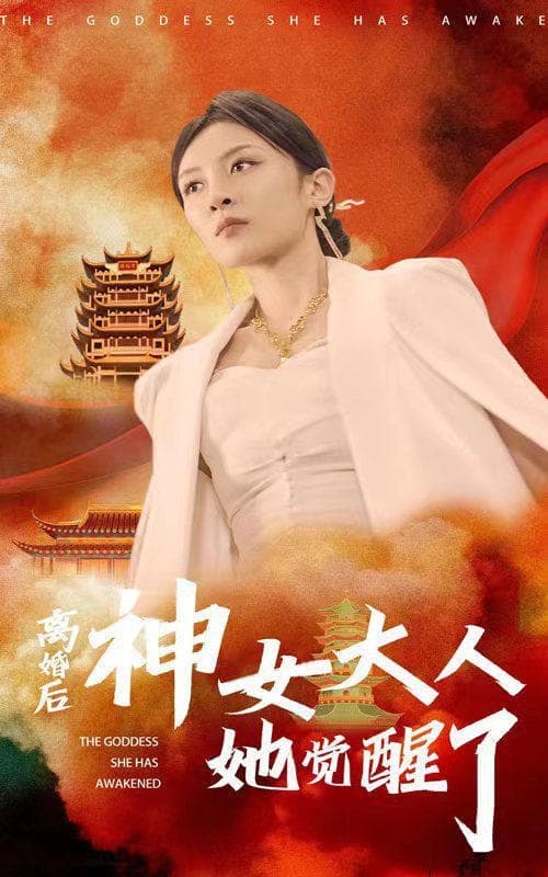 《断亲后小叔宠我入骨》‌短剧里的情感密码‌