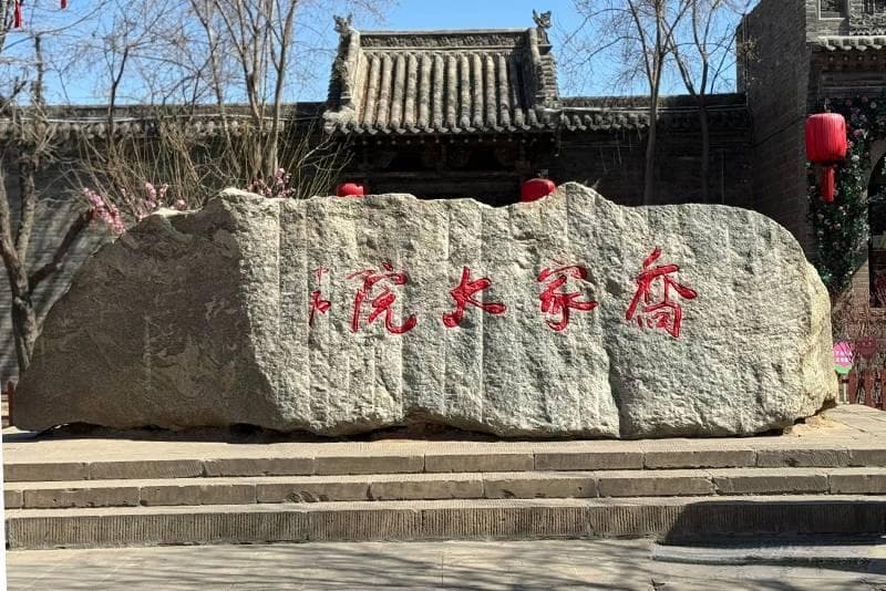 山西旅游最佳时间