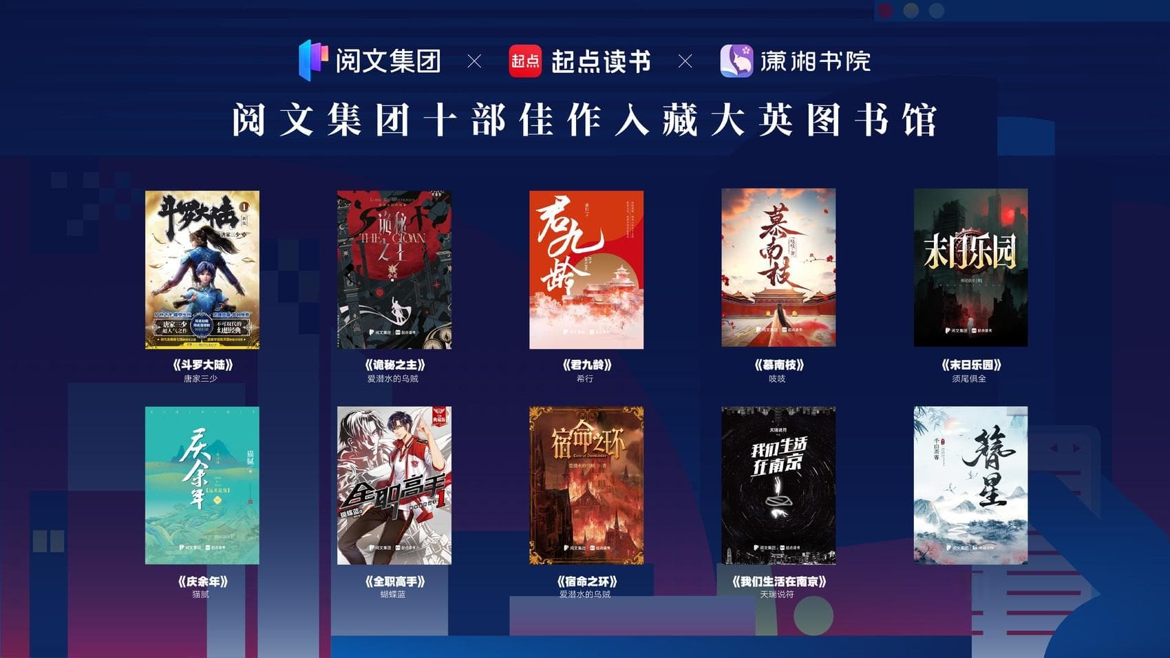 作品入藏大英图书馆，爱潜水的乌贼：永不满足，永在挑战