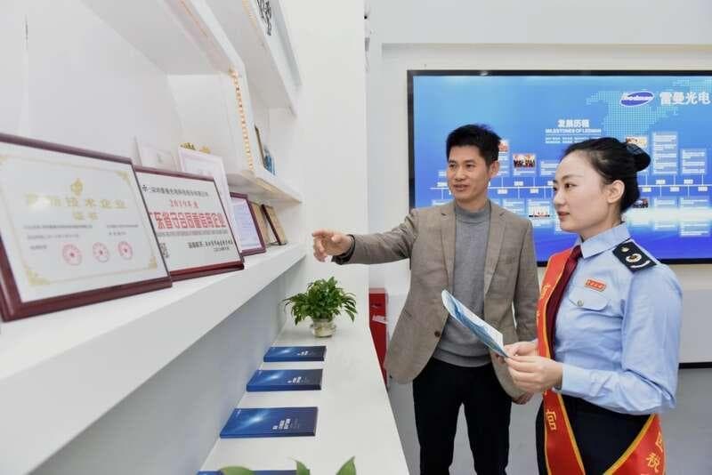 广州税务多举措激发创业活力