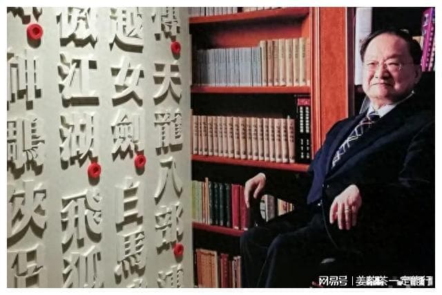 金庸生前评价过的6位演员：黄晓明浮夸，刘亦菲臭美、最气吴倩莲