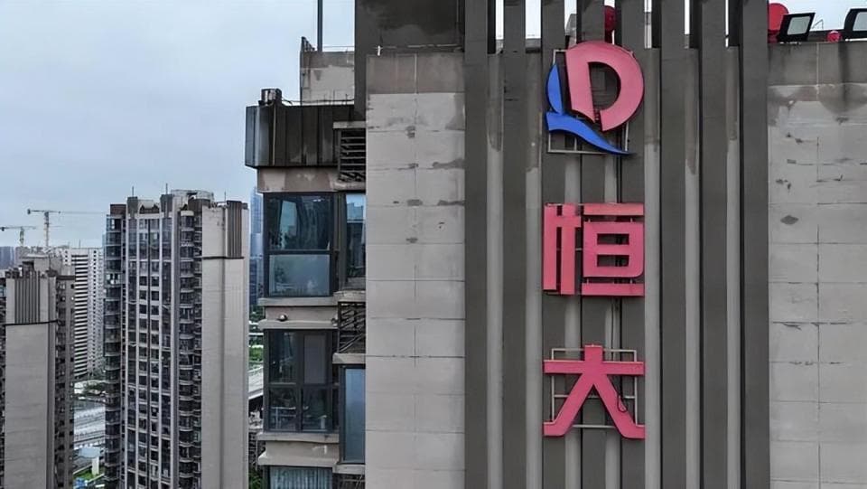 中国银行回应：不会替恒大美元债兜底