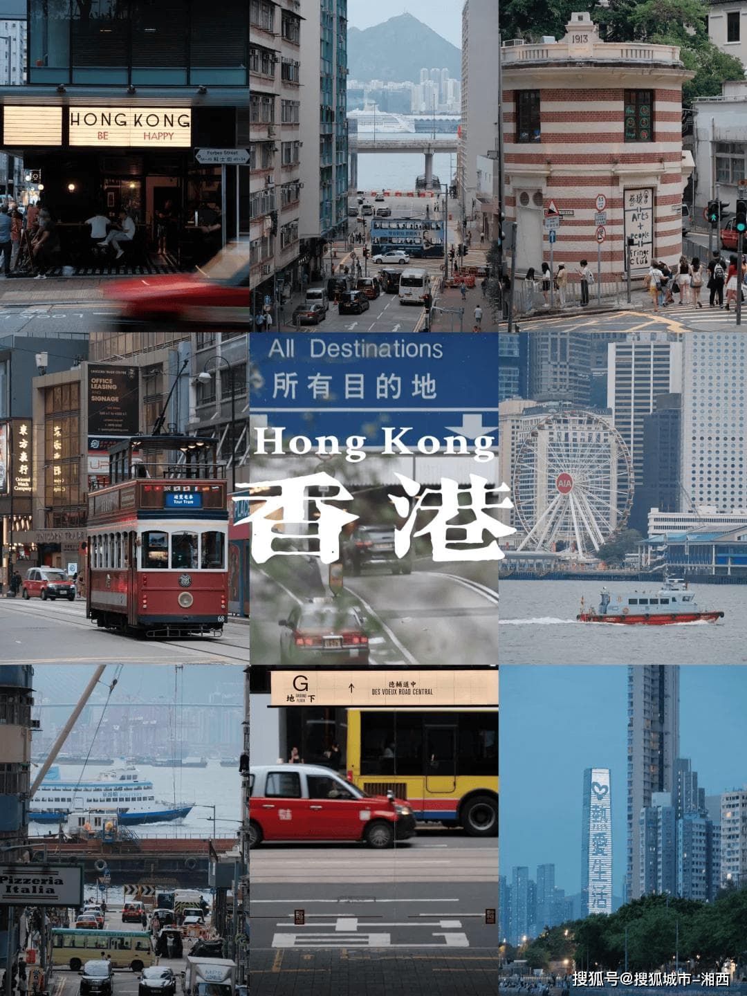 去澳门香港旅游需要办什么手续，去香港澳门旅游需要准备什么？