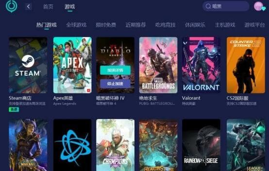 Steam人机验证攻略：助你轻松注册账号