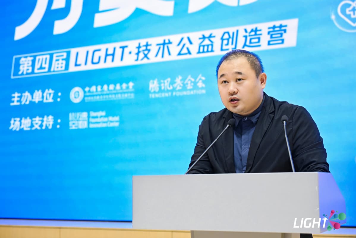 1079支队伍齐聚、聚焦三大社会议题，第四届Light技术公益创造营圆满收官