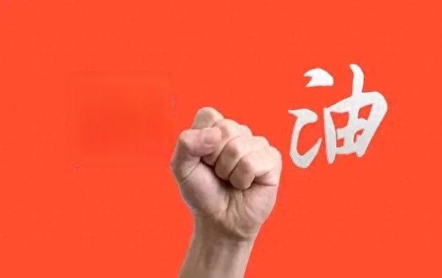 月入5000，如何进行合理理财