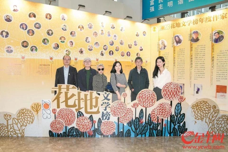 羊城晚报“花地”：从“二维”报纸副刊到“三维”融媒传播