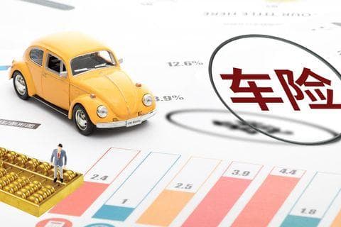车险理赔的注意事项