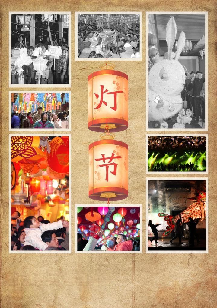 时光相册 | 年味记忆：灯节