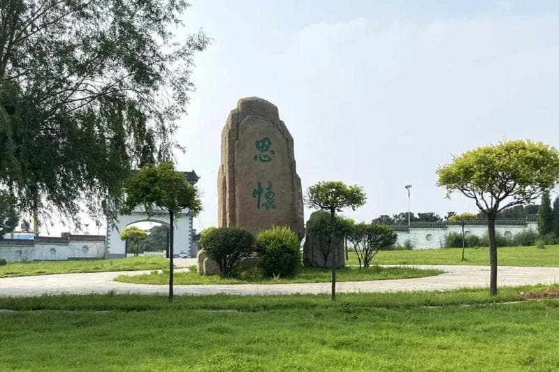 中国传统殡葬文化——墓碑的发展与文化艺术的发展紧密相连