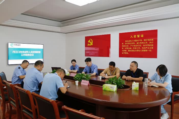 守护少年健康，烟草在行动