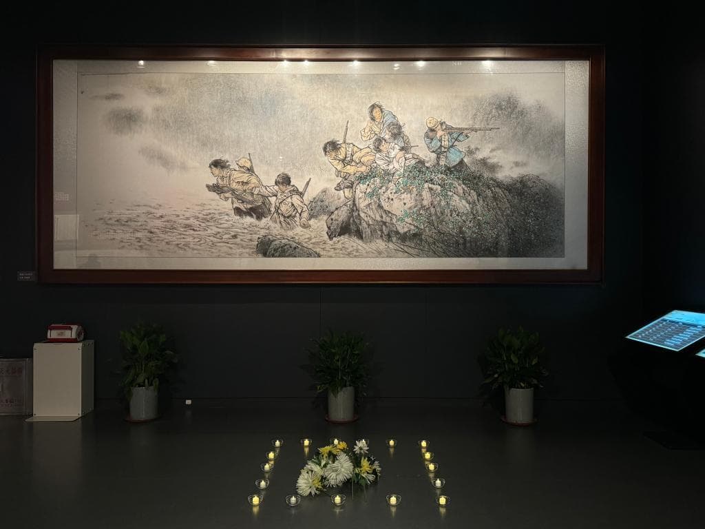 沈阳“九·一八”历史博物馆举行纪念抗战胜利79周年主题活动