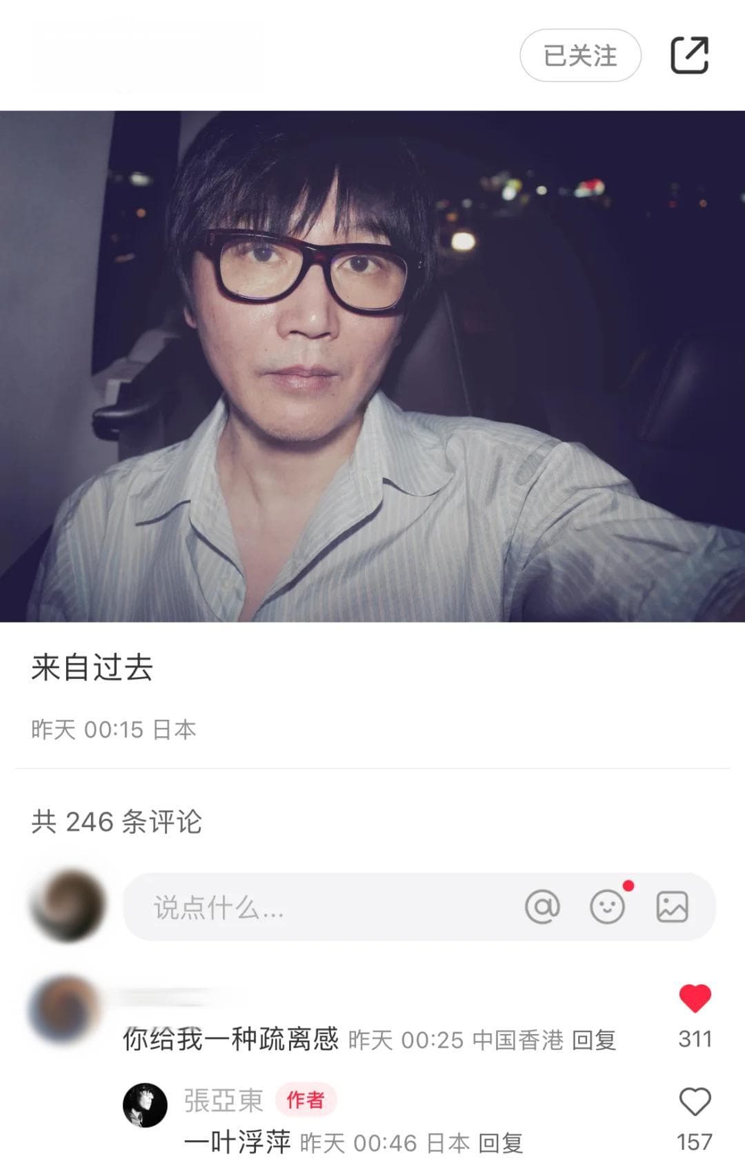 “每个缺爱女孩都该买本他的书？” 陀思妥耶夫斯基如何成为当代年轻人的"灵魂之友"