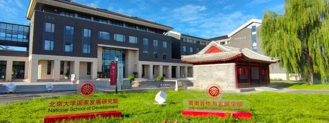 新高考改革中的科目选考机制：一个博弈论分析