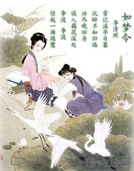 李清照“点绛唇”词作：婉约词风中的情感世界