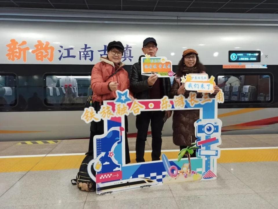 上海至湖州最快43分钟，沪苏湖高铁带火沿线古镇游