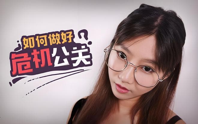 明星代言的双刃剑：企业如何做好危机公关准备