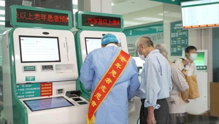 上海市级医院创新再造就诊服务流程 提升民众就医便捷度和舒适度