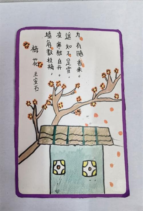 如何制作古诗版面设计？古典诗词版式设计：几步轻松搞定优雅排版!