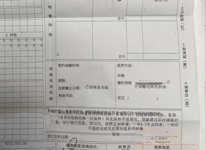 4S店内买的新车，却因合格证被质押迟迟无法交付，车主竟只能发律师函催促？