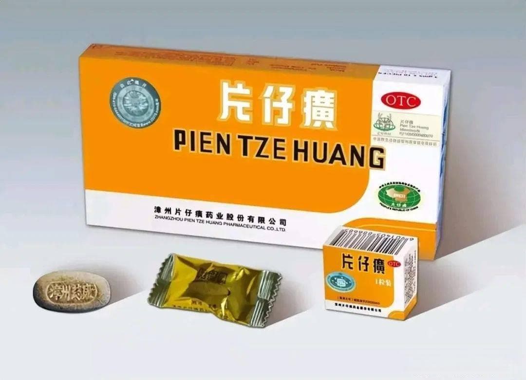 片仔癀的“高溢价”收购，难掩业绩困境与转型之痛