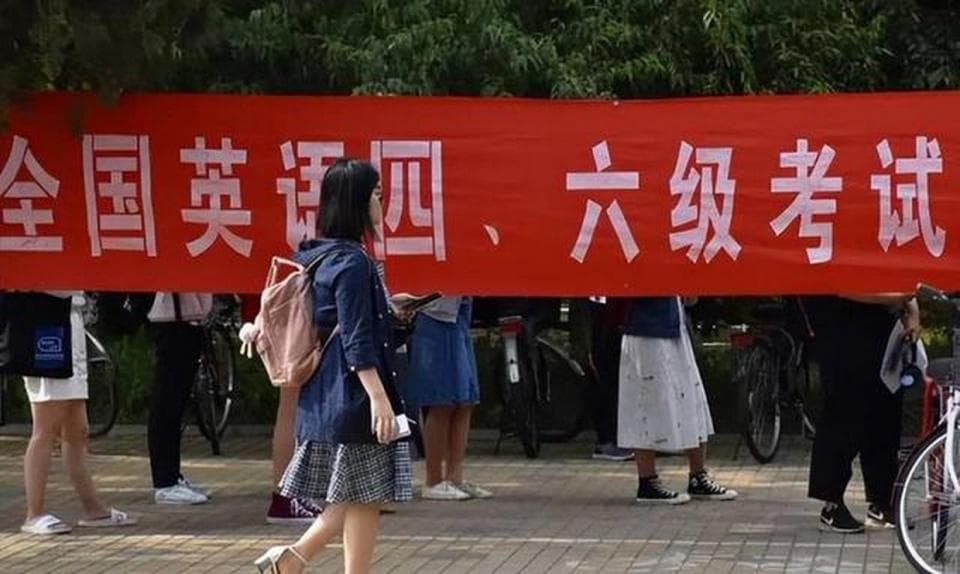 大学生为啥要考四六级？还要和学位证挂钩？