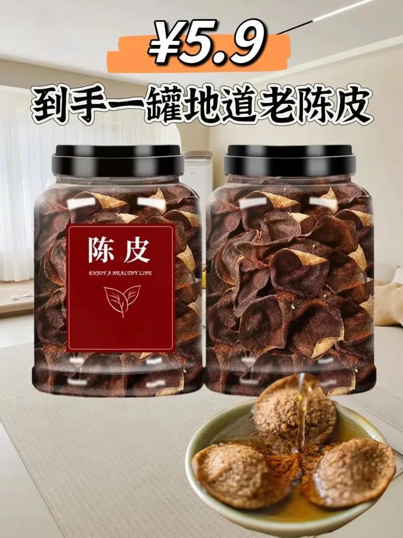桔子皮怎样制作陈皮（橘子皮怎么做成陈皮窍门）