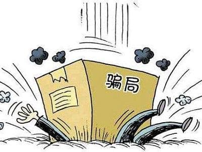 反诈宣传 | 国外寄来了包裹？可能暗藏陷阱！