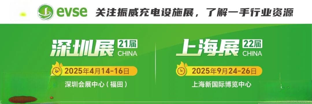 800V充电桩加速布局，电动汽车充电迈入超充时代