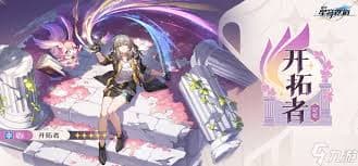 崩坏星穹铁道记忆角色攻略：技能解析与最强出装配队指南