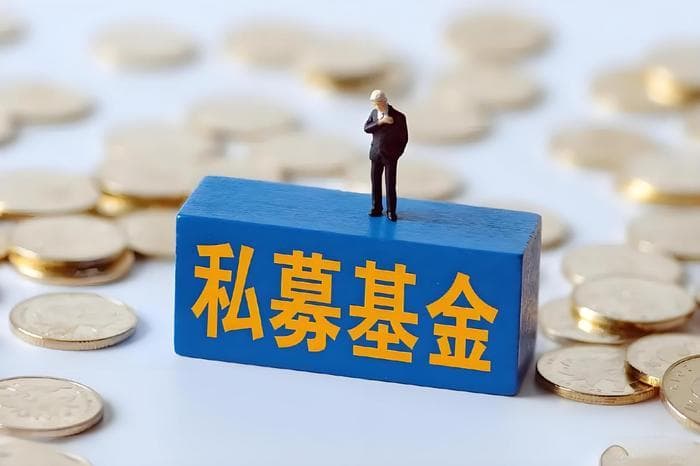 中国私募基金行业界定及归属国民经济行业分类深度解析