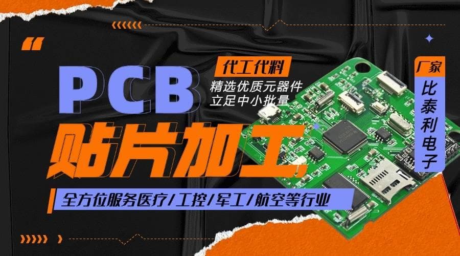 焊盘设计有讲究！PCB焊盘设计标准详解