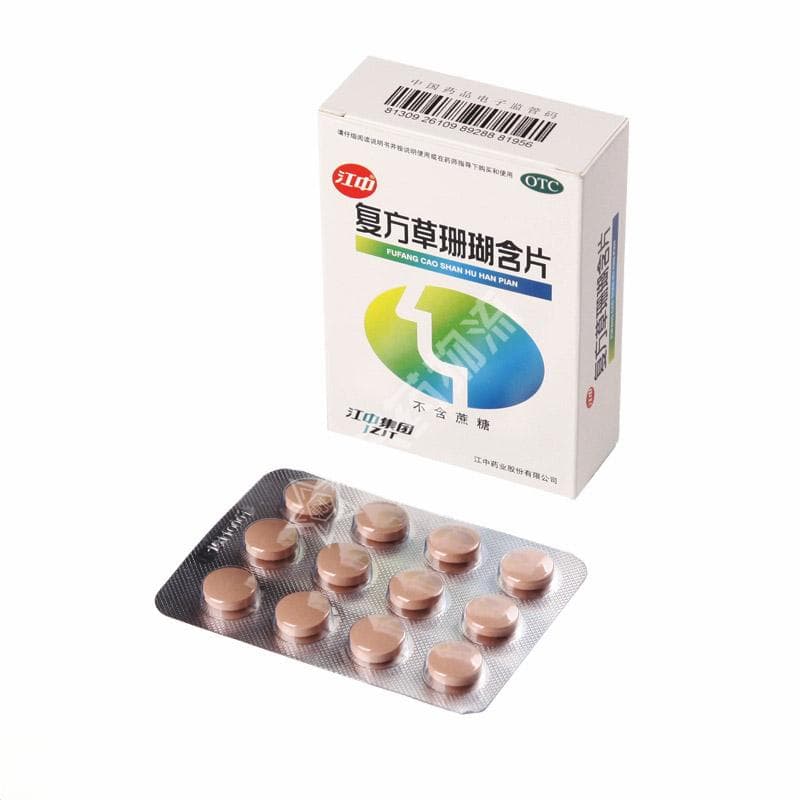 复方草珊瑚含片：咽喉炎患者的常用药，这些使用注意事项要记牢