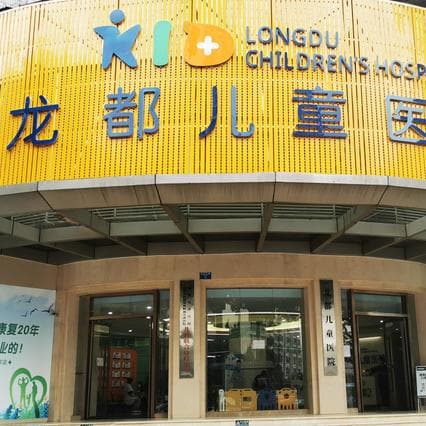 “时间视觉卡”有效帮助多动症儿童科学管理时间