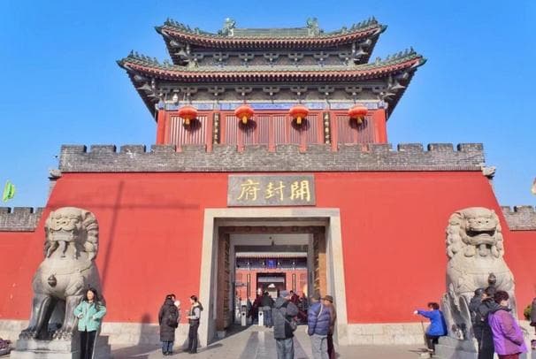 2025开封府门票及优惠政策最新消息(附游玩攻略)