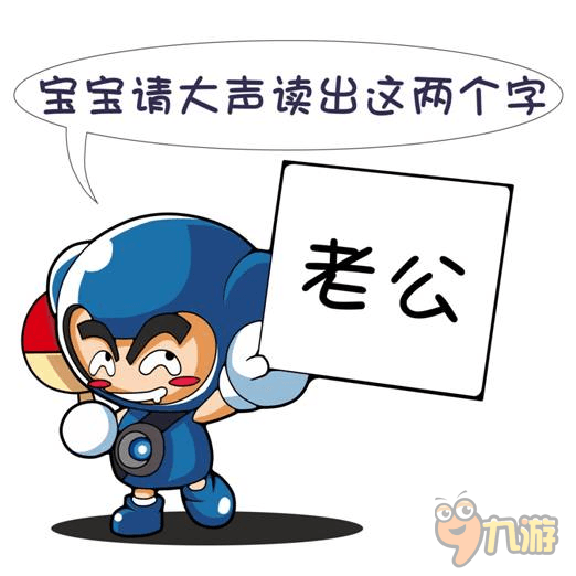 鲁班七号表情包大集合：让游戏聊天更有趣！