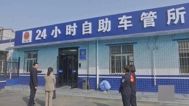 汽车年检的收费标准是？