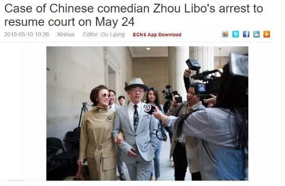 警方取证存疑，周立波涉毒持枪案或被撤诉