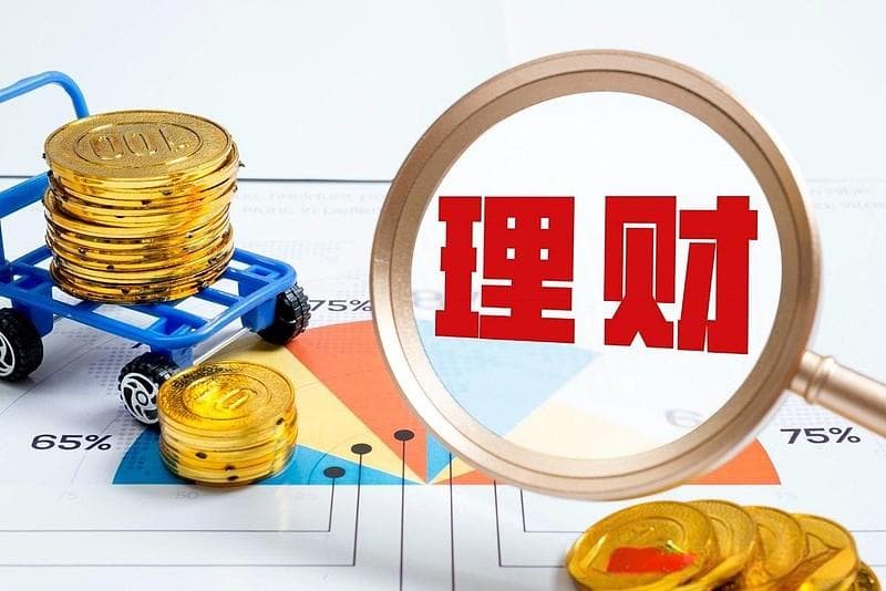 月薪3000也能财务自由？15个超认知理财技巧，最后一个太真实了！
